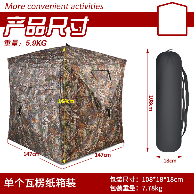 Tenda Kamuflase Otomatis untuk - Hunting Outdoors ulasan dan harga