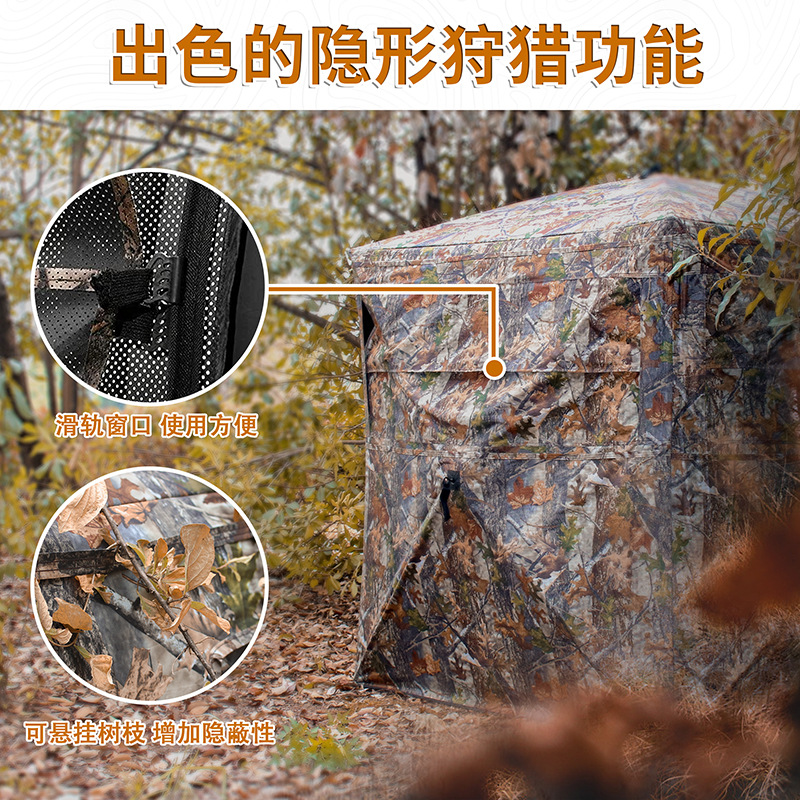 Tenda Kamuflase Otomatis untuk - Hunting Outdoors ulasan dan harga